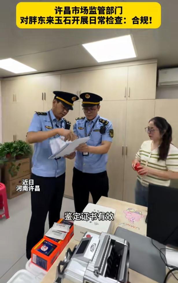 和永辉合伙搞胖东来结果一纸声明直接打脸CQ9电子中国网站柴怼怼真懵了！本想着(图1)