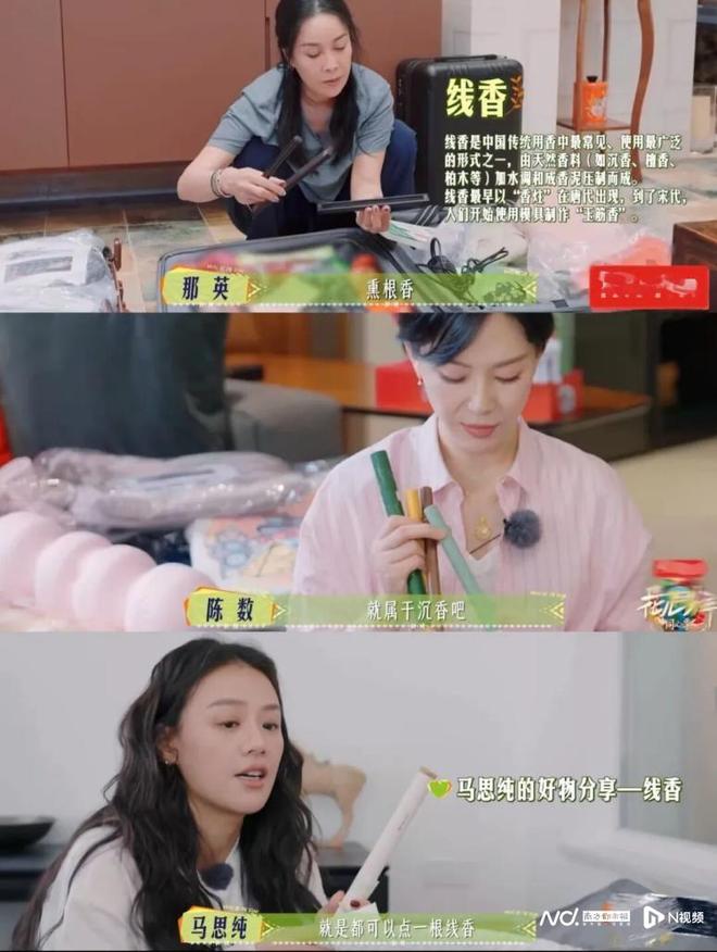 水走向价值共鸣式消费五大机会点来了CQ9电子平台网站东方审美觉醒香(图5)